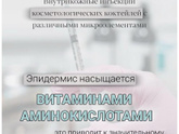 Воронеж
