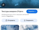 Цвет штор