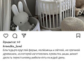 Какую кроватку купить?