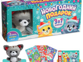 Нг и подарок малышу