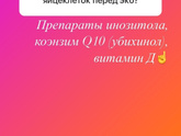 Развитие эмбрионов ?