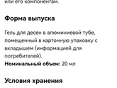 Девочки, много читаю, что
