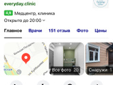 Отек Квинке