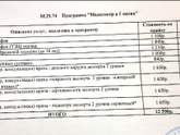 Девочки всем привет!