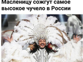 Нормально так весна пришла!