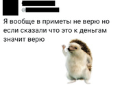 Давайте друг друга посмешим)