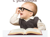 Психология от Белки - 10 ПРАВИЛ РАЗВИТИЯ РЕЧИ С РОЖДЕНИЯ / Раннее развитие