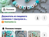 Сбор фломастеров на дому
