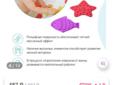 Девчата, с какими игрушками