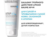 Крем для лица в