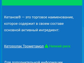 Достоверная информация? 😅