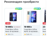 СберМегаМаркет (помогите разобраться)