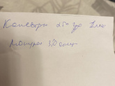 Расшифровщики хелп)