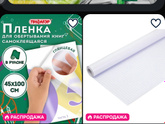 Обложки на учебники