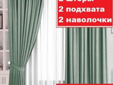 Подскажите какого цвета выбрать