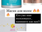 Восстановление волос после окрашивания.