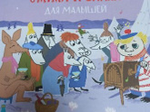 Небольшое пополнение в наше