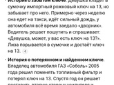 Кто знает что значит фраза "ключ на 13"