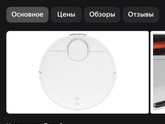 Моющий пылесос