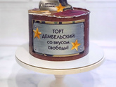 Ох)))