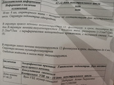 Повторное УЗИ, Фоликометрия