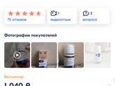Кризис? Ревность?