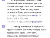 Алименты на содержание до 3 лет