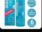 Горло