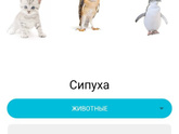 Давно не заходила, пришла