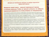 Вес и не ест