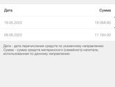 А можно где то