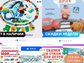 Мамы ±5-ти летних деток,