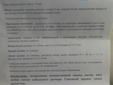 Множественные миомы и беременность.