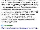 Если двойня