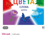 Какую книжку для развития