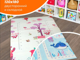 Детский коврик