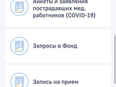 Пособие по уходу за ребенком до 1,5 лет не пришли.