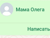 Ватсап,нужна помощь.
