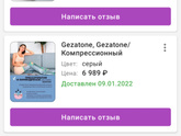 Что именно Вы покупаете на Валдбиресе?