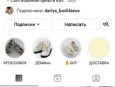 Заказала маленькому первые кроссики