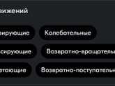 Электрическая зубная щётка