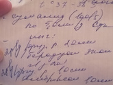 Не могу понять, что
