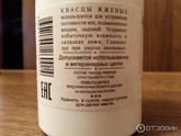 Как разводить квасцы при стоматите у взрослого?