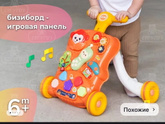 Что думаете о таких ходунках?