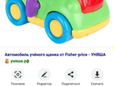 Подарок на годик