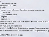 Первый класс