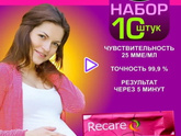 Тесты фирмы rekare