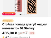 Используете ли яркую помаду на повседневку?