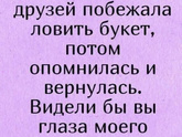Читаю анекдоты.