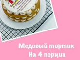 День дошкольного работника